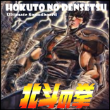 Hokuto no Densetsu