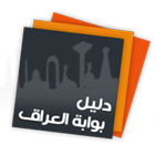 igate index icon