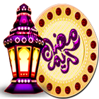 hayaty in ramadan icon