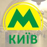 ”Kiev subway