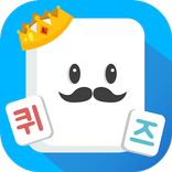 모모 그림 퀴즈 -  두뇌 풀가동! 이미지 연상 퀴즈!