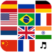 National Anthem Ringtone Free APK
