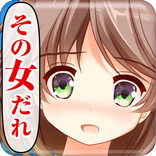 元カノ電池長持ち