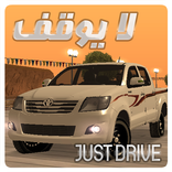 Don't Stop لا يوقف