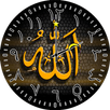 Allah Clock Widget APK
