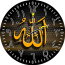 Allah Clock Widget APK
