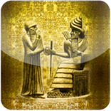 حمورابي