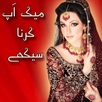 Make Up Course:Make Up Sekhain APK