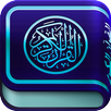 Quran karim without internet APK