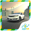 تطويف سعودي APK