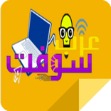 ArabSoft - عرب سوفت