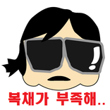 ”순실 치킨런 - 보석금을 모아라!