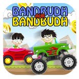 Bandbudh Aur Budbak Monster Truck Race