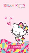 Cubic Live for Hello Kitty الملصق