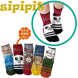 Cute Socks Design