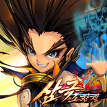 Summon the heroes