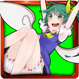 東方　ぱたぱた大妖精～無料暇つぶしゲーム～