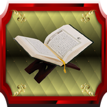 Quran - English Translation