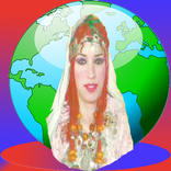 Fatima Oult Imintanout amazigh