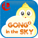 GongGong In The Sky