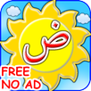 Arabic alphabet for Kids APK