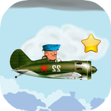 Soldier in Аirplane