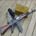 Gun AK 47