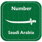 Number Book Saudi Arabia icon