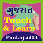 Gujarat -Touch & Learn icon