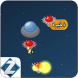 حرب الفضاء