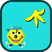 Banania 1992 APK