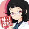私立探偵マニアート APK