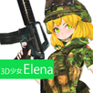 3D少女Elena PrivatePortrait APK