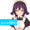3D少女Mio PrivatePortrait APK