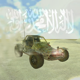 كنق التطعيس II