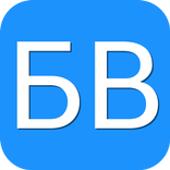 Блиц Викторина