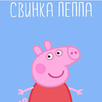Мультфильм APK