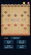 Chinese Chess Learning 截圖 3