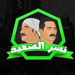 نسر الصعيد