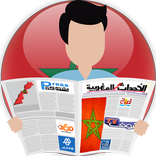 Morocco Press