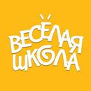 Весёлая Школа Капуки Кануки APK