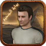 بوابة الجحيم