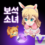 Gem Girl V: Grow Gem