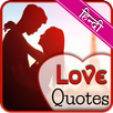 Love quotes in hindi APK