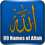99 tên của Allah - Asma ul Hus