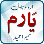 Yaram Urdu Novel