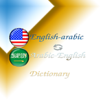 ”Dictionnary