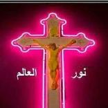 ترانيم فاديا بزى