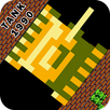 SuperTank - Battle City 1990 APK