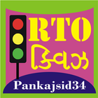 RTO Quiz icon